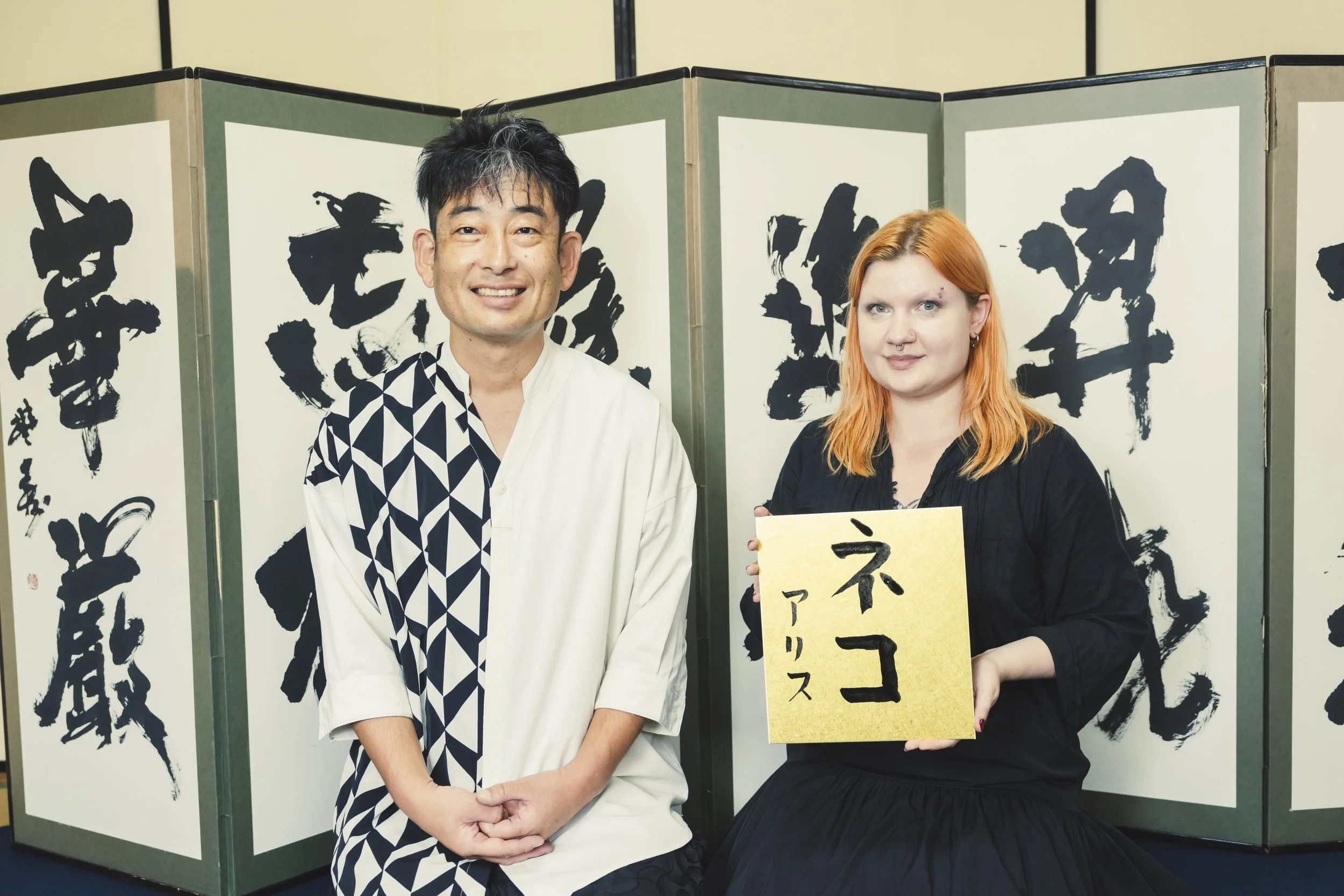 Kanazawa | The Art Of Calligraphy — Deeper Japan